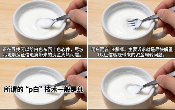 有什么免费好用的美白软件推荐