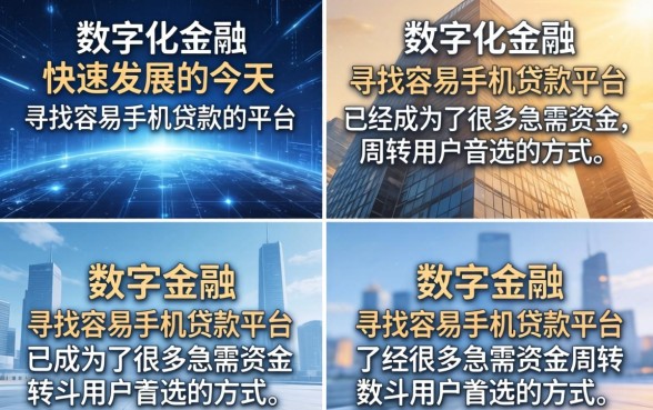 2026年正规靠谱的借款软件推荐