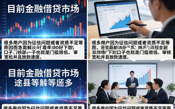 2026年有什么好下款口子