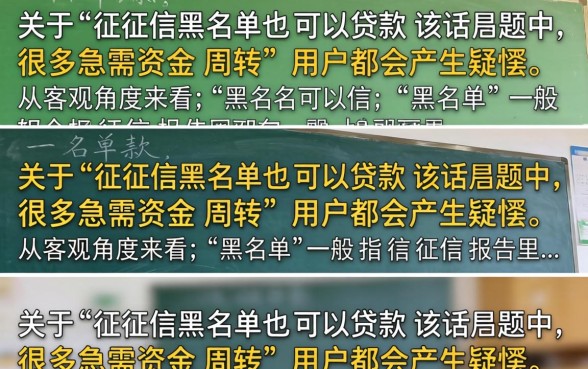 黑户哪里可以借到钱秒下款
