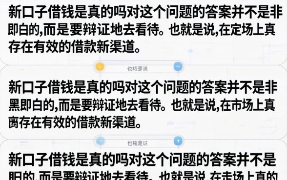 2026年最新靠谱下款渠道盘点