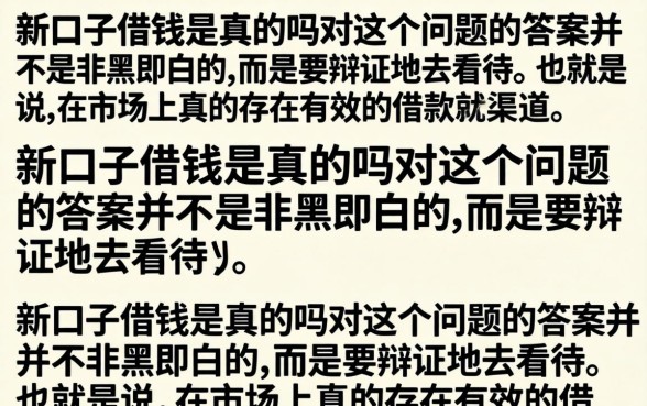2026年最新靠谱下款渠道盘点