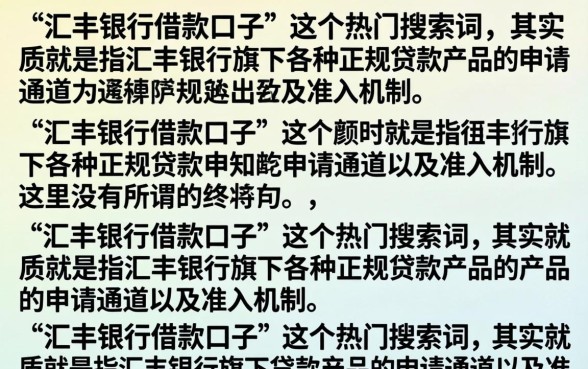 2026年靠谱下款渠道推荐