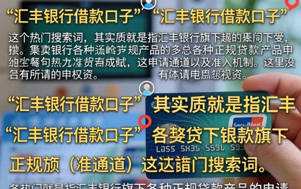 2026年靠谱下款渠道推荐