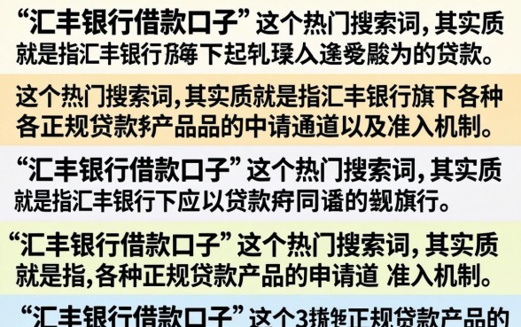 2026年靠谱下款渠道推荐