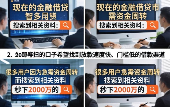 盘点2026年靠谱的小额贷款平台