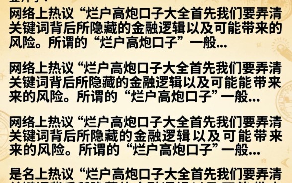 2026最新必下款渠道盘点