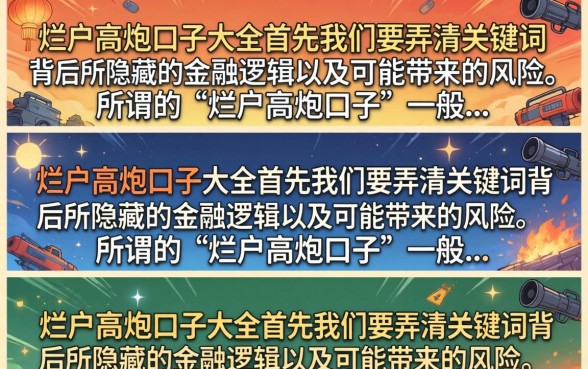 2026最新必下款渠道盘点