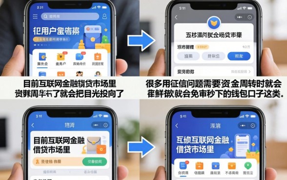 免审秒下的钱包口子真的有吗,2026年最新无需审核的借钱平台有哪些 2026年最新无需审核的借钱平台有哪些