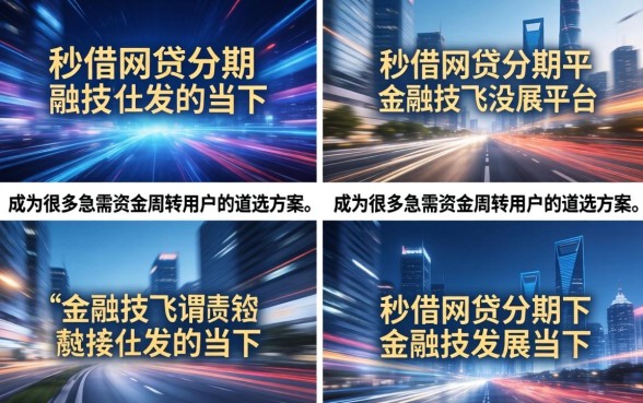 2026年容易下款的正规平台推荐