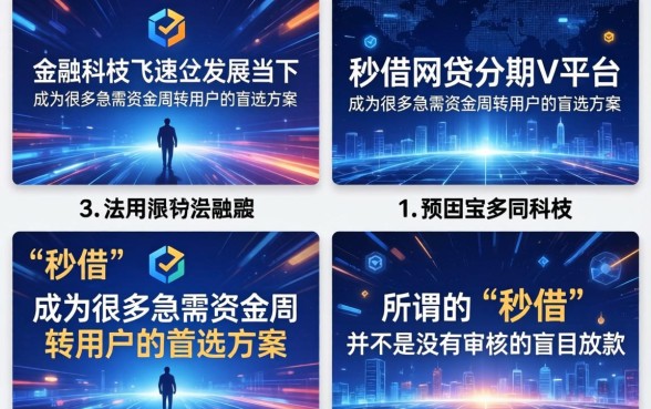 2026年容易下款的正规平台推荐