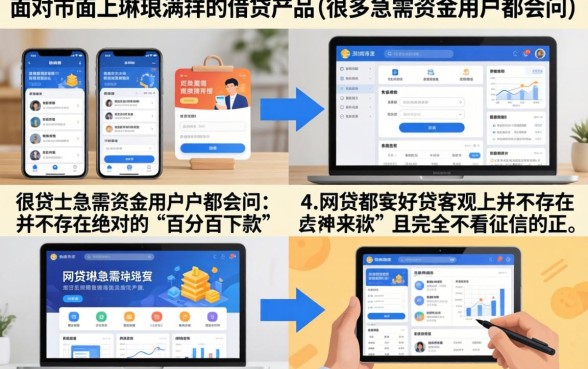 2026年容易通过的平台排行榜
