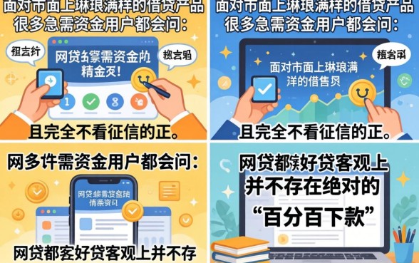 2026年容易通过的平台排行榜