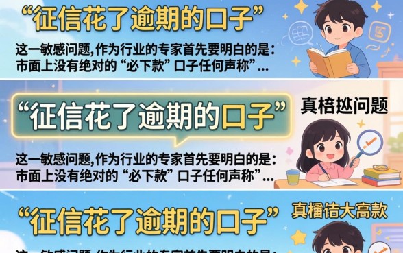 盘点2026年还能下款的口子