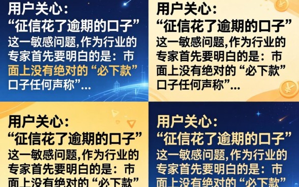 盘点2026年还能下款的口子