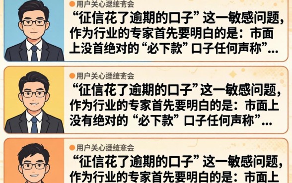 盘点2026年还能下款的口子