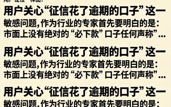 盘点2026年还能下款的口子