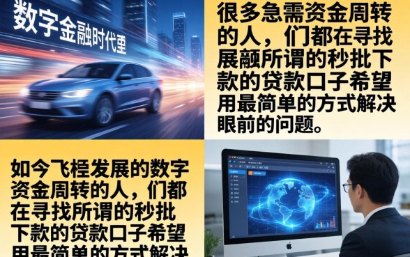 秒批下款的贷款口子有哪些,2026年不看征信直接放款的平台推荐 2026年不看征信直接放款的平台推荐