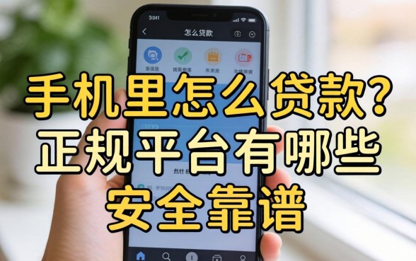正规平台有哪些安全靠谱