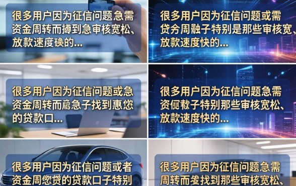 盘点2026年还在下款的正规平台