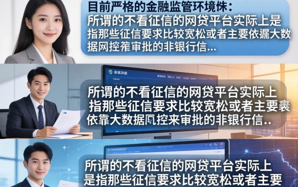 不看征信的网贷平台有哪些?2026无视征信必下款的口子推荐 2026无视征信必下款的口子推荐
