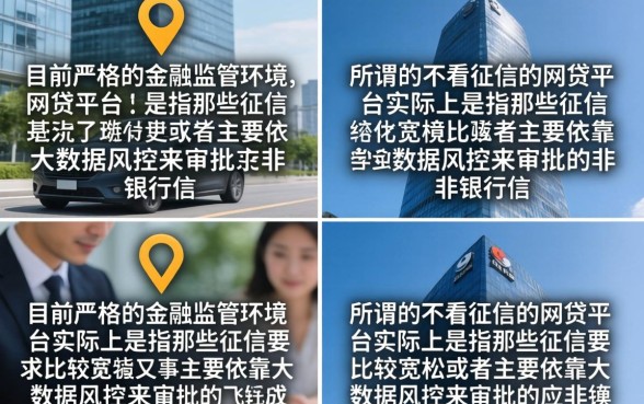 不看征信的网贷平台有哪些?2026无视征信必下款的口子推荐 2026无视征信必下款的口子推荐