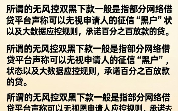 揭秘双黑户必下口子有哪些