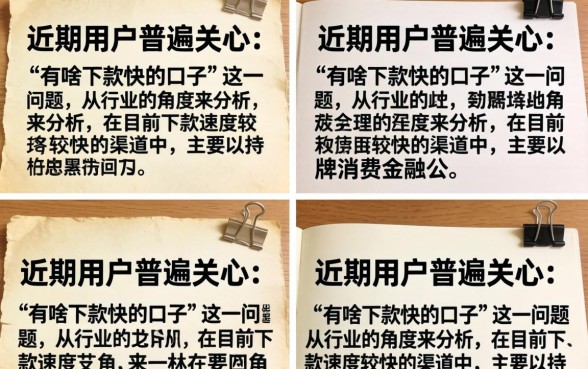 2026年最新容易下款的网贷平台推荐