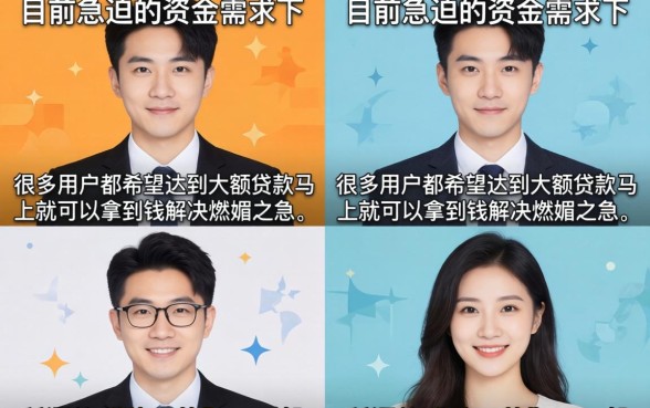 大额贷款哪个平台容易下款