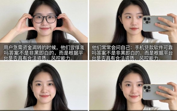 手机贷款哪个平台容易通过且安全