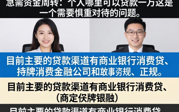 正规平台哪里可以快速贷到款