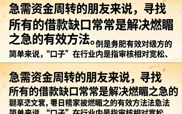 盘点2026年靠谱的贷款平台大全