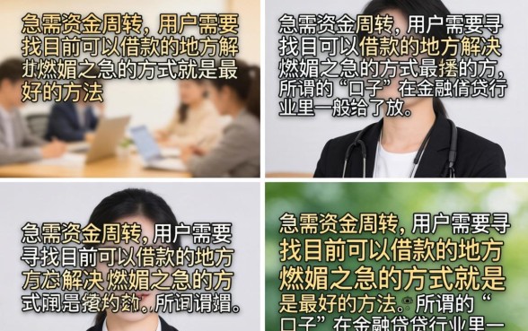 目前可以借款的口子有哪些，2026年还能下款的正规平台推荐