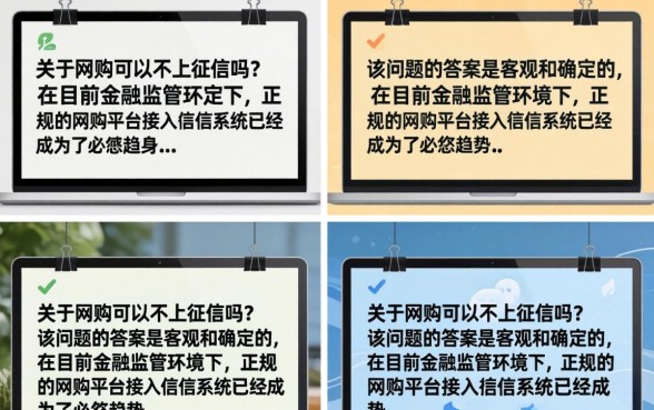 不上征信的网贷平台有哪些