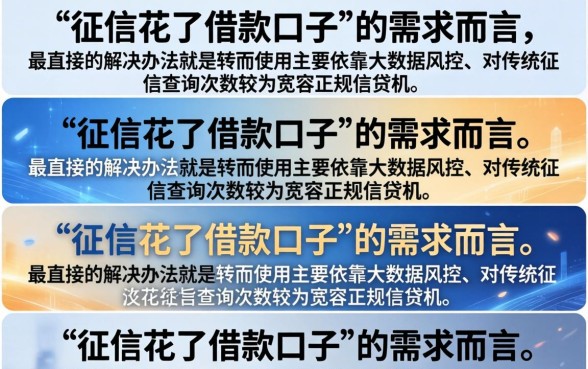 盘点2026年还能下款的借款口子