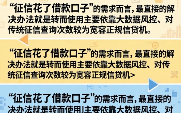 盘点2026年还能下款的借款口子
