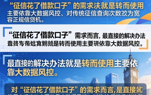 盘点2026年还能下款的借款口子