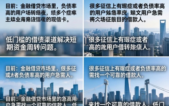 超低门槛的借款口子有哪些,征信花哪里能下款 超低门槛的借款口子有哪些