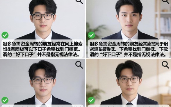 谁有网贷好下的口子?2026年网贷容易下款的平台推荐 2026年网贷容易下款的平台推荐