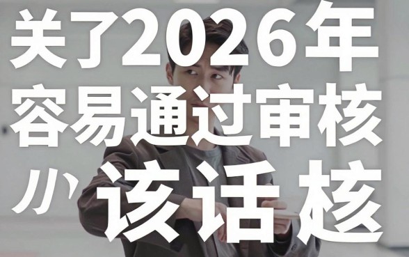 2026网贷容易审批吗，哪个平台下款快门槛低