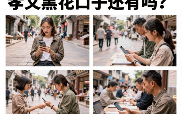 孝义黑花口子还有吗?孝义黑花口子现在哪里还有卖的