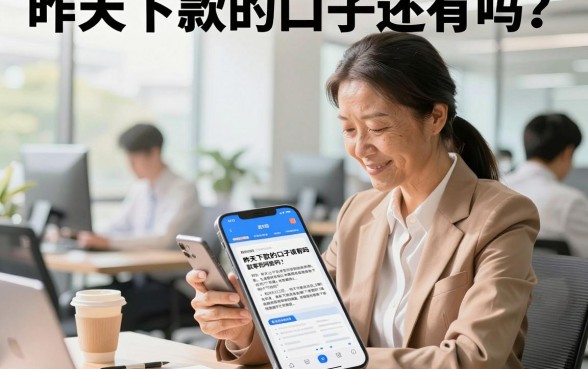 昨天下款的口子还有吗？盘点近期下款率高的网贷平台
