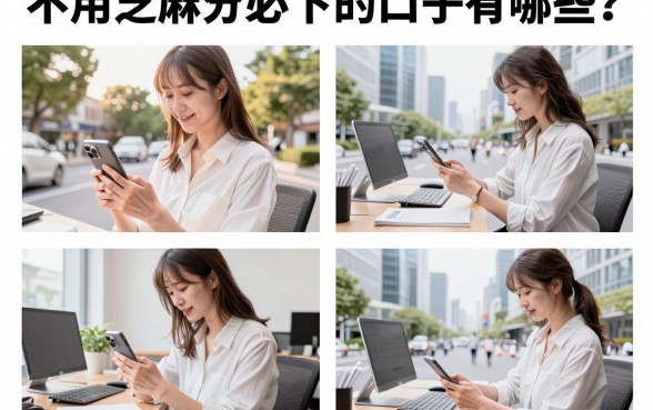 不用芝麻分必下的口子有哪些？盘点无视征信秒下款的网贷平台