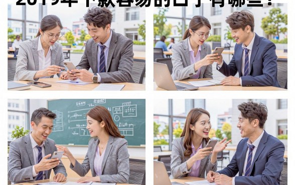 2019年下款容易的口子有哪些？盘点19年容易下款的网贷平台