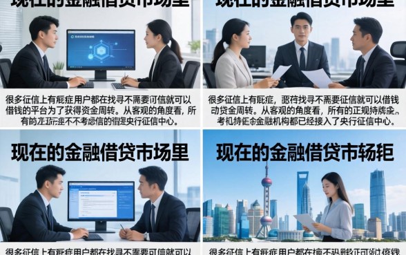 不用征信就能借钱的平台有哪些，盘点无视征信秒下款的口子