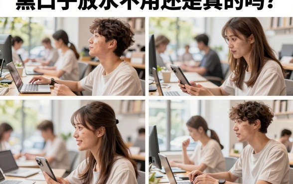 黑口子放水不用还是真的吗？放水口子不还需要承担法律责任吗？