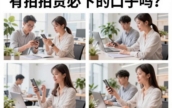 有拍拍贷必下的口子吗？盘点几个容易通过的贷款平台