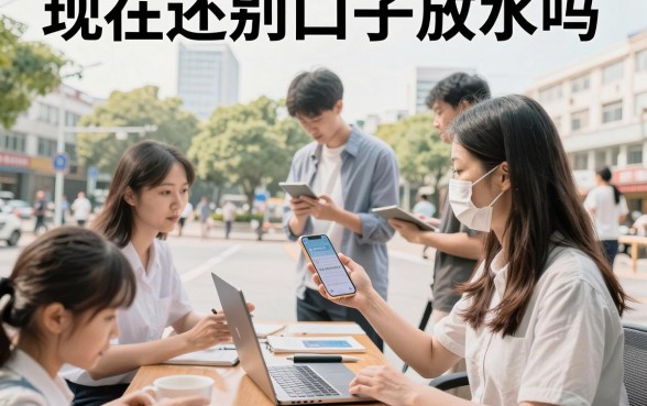 现在还别口子放水吗，2026年还有哪些无视征信必下款的口子