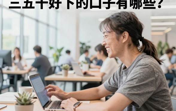 三五千好下的口子有哪些?盘点2026年容易通过的借款平台