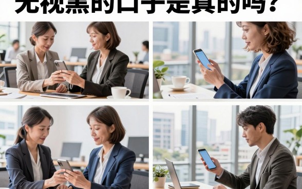 无视黑的口子是真的吗?无视黑户能下款的口子有哪些